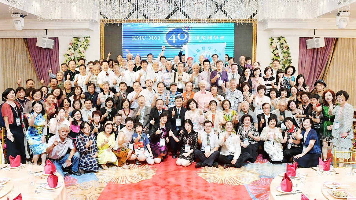 ▲高醫大首長班同學會2小時捐300萬。（圖／高醫大提供）