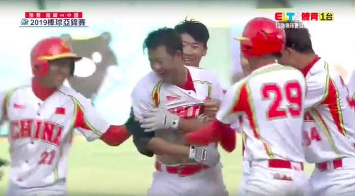 ▲中國棒球國家代表隊在亞錦賽擊敗韓國。（圖／截自YouTube）