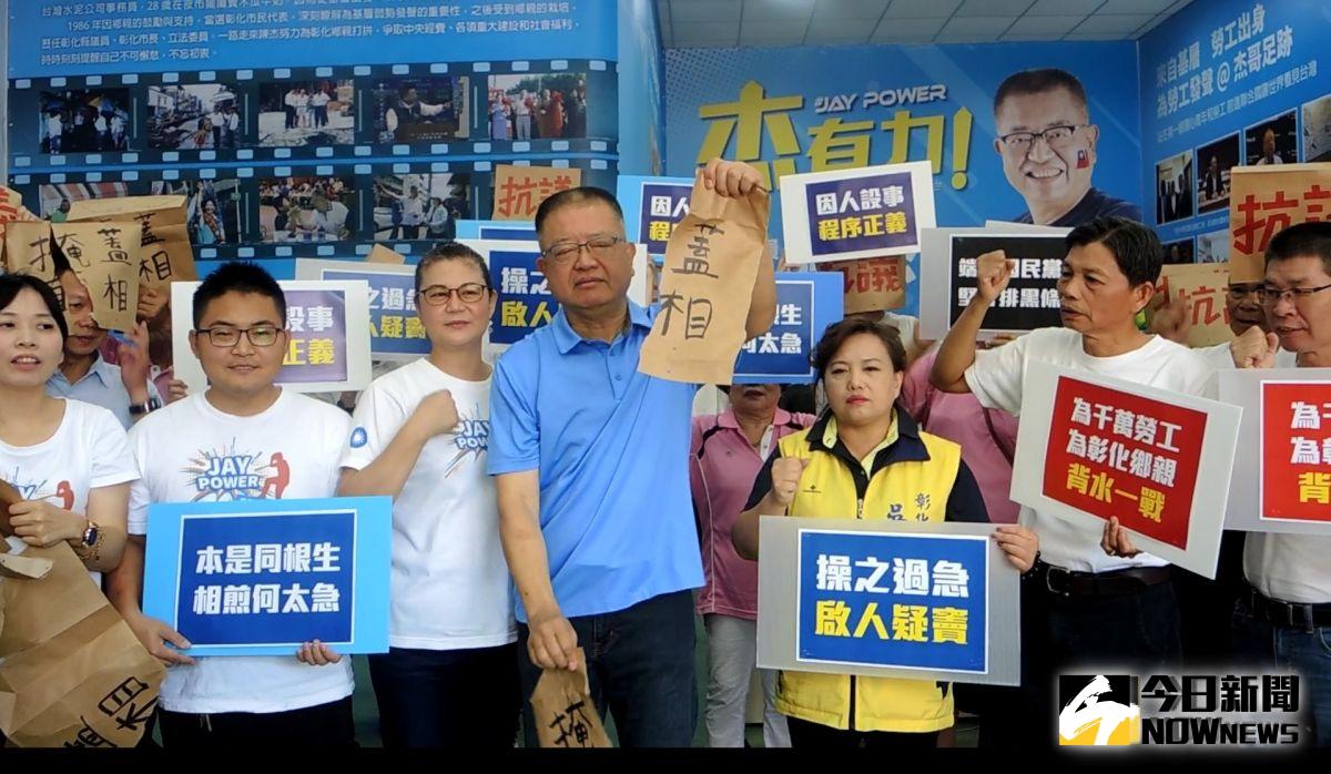 ▲陳杰在競總重砲回擊，痛批彰化縣黨部初選不公、黑箱作業。（圖／記者陳雅芳攝，2019.10.14）