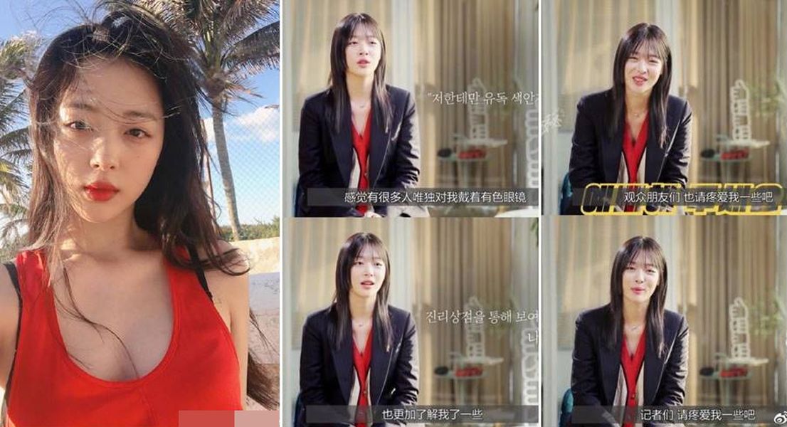 ▲雪莉最後訪問曝光。（合成圖）