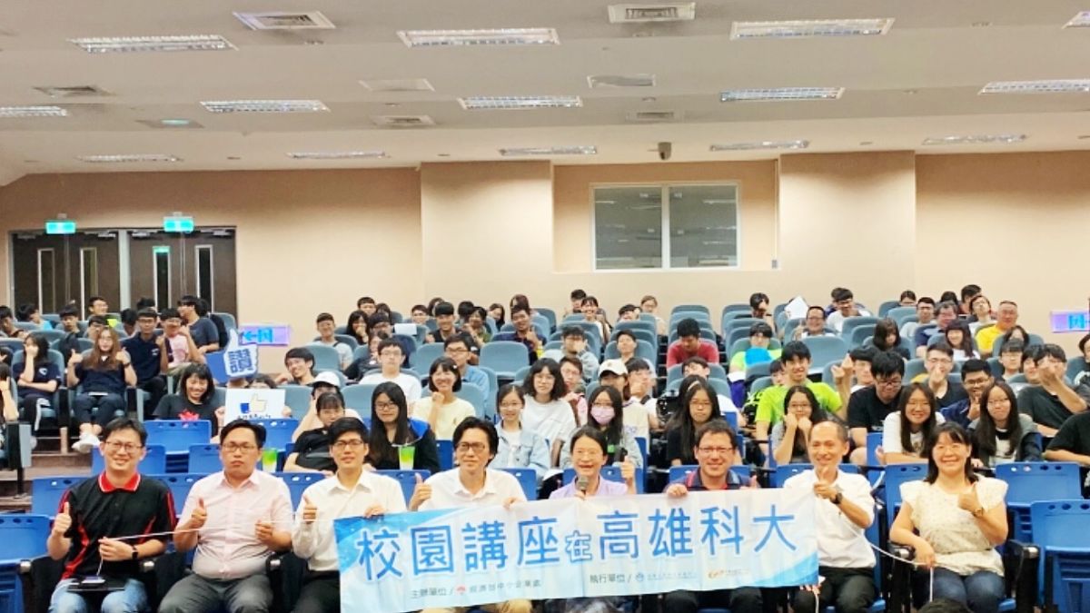 ▲「新世代智造企業見學暨校園講座活動」10月中旬到11月將陸續於北中南舉辦企業見學與校園講座。（圖／金屬中心提供）