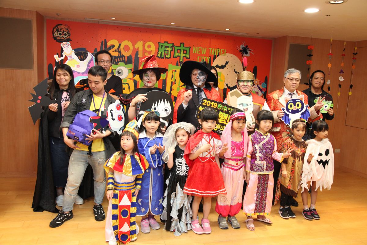 ▲新北市政府每年10月底在府中商圈舉辦萬聖節活動「府中搞什麼鬼」。（圖／新北市經發局提供）