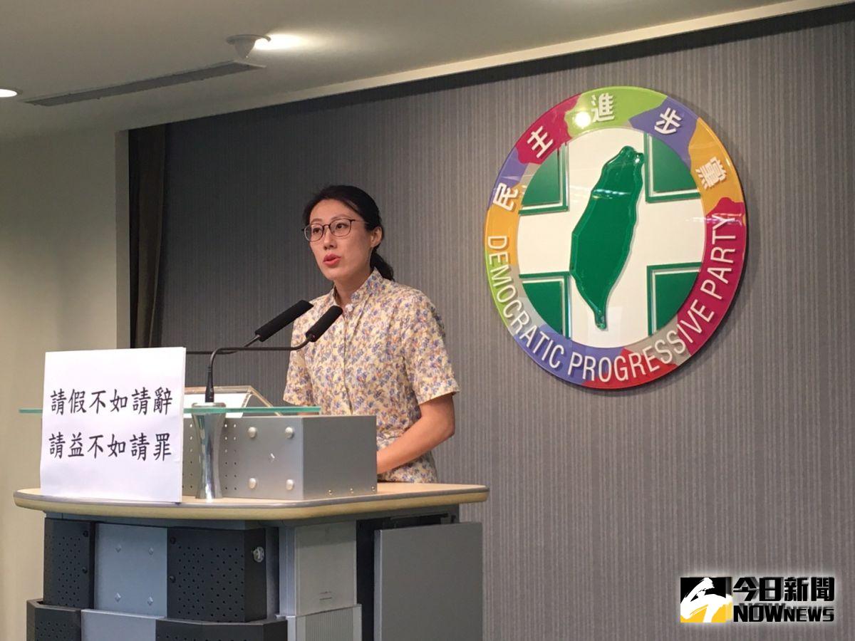 ▲民進黨發言人李明俐呼籲韓國瑜「請假不如請辭，請益不如請罪」。（圖／記者劉育辰攝 2019.10.15）