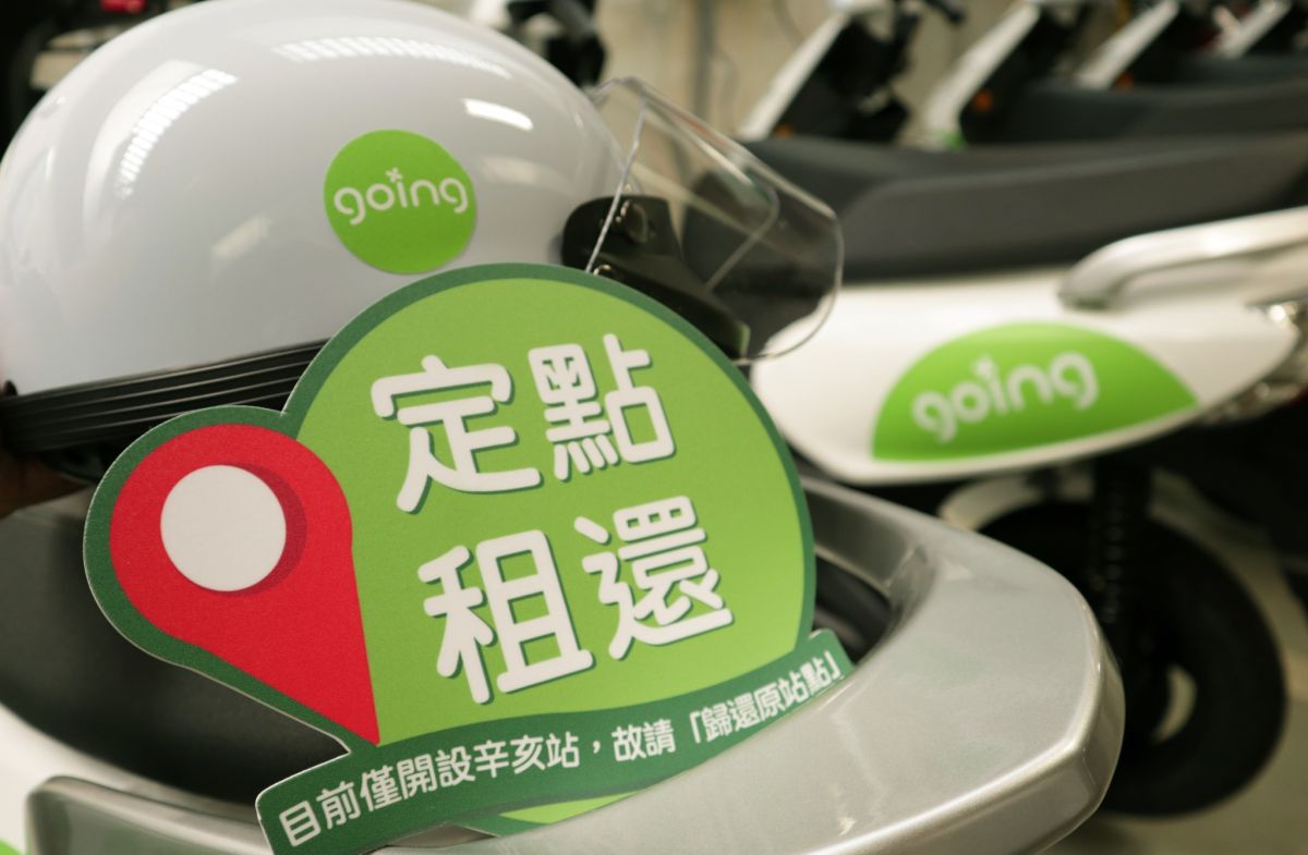 ▲共享服務平台是現今全球熱潮。（圖／歐特儀提供）