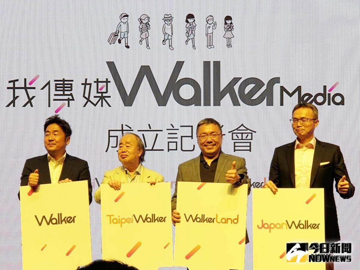 ▲台灣角川攜手橘子集團合資成立「我傳媒WalkerMedia」。圖右二為橘子集團董事長劉柏園、左二為角川會長角川歷彥、左一為我傳媒董座岩崎剛人、右一為我傳媒總經理陳威光。（圖／記者許家禎攝，2019.10.15）