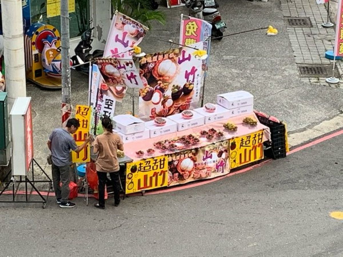 ▲網友發現有路邊攤賣山竹。（圖／ PTT ）