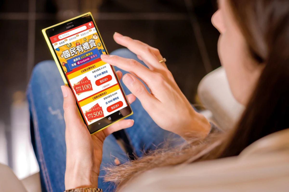 ▲松果購物將於10月16日登錄興櫃，並預計在2020年拚上櫃。（圖／資料照片，松果購物提供）