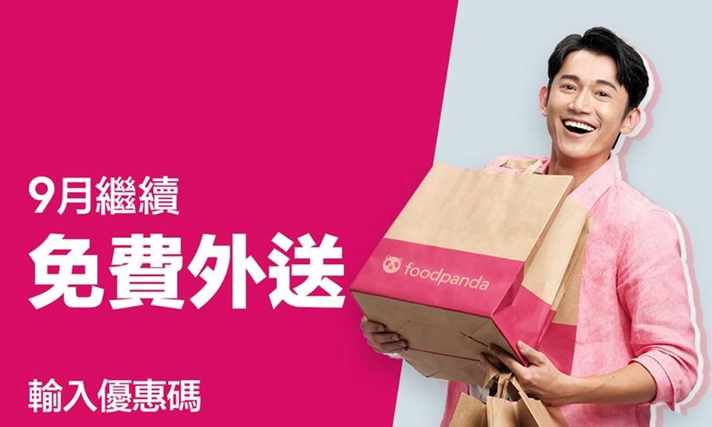 ▲吳慷仁雖然是foodpanda代言人，仍替外送員發聲。（圖／翻攝foodpanda臉書）