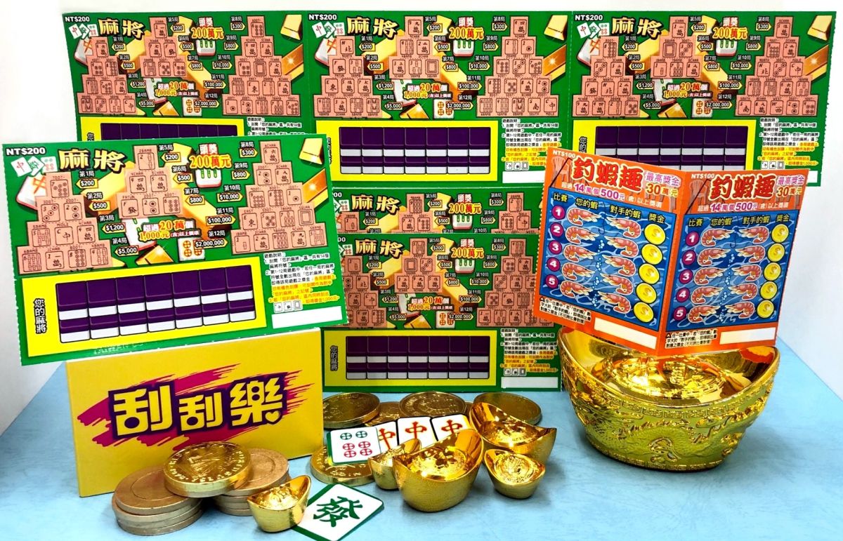▲又有2款刮刮樂上市，總獎金逾10億元，最高有6個頭獎200萬元。（圖／台灣彩券公司提供）