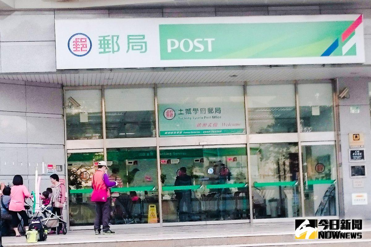 ▲中華郵政今（8）日宣佈，明（2022）年1月將推出郵政數位存款帳戶、i 郵箱寄至 i 郵箱等新服務。（圖／NOWnews資料照）