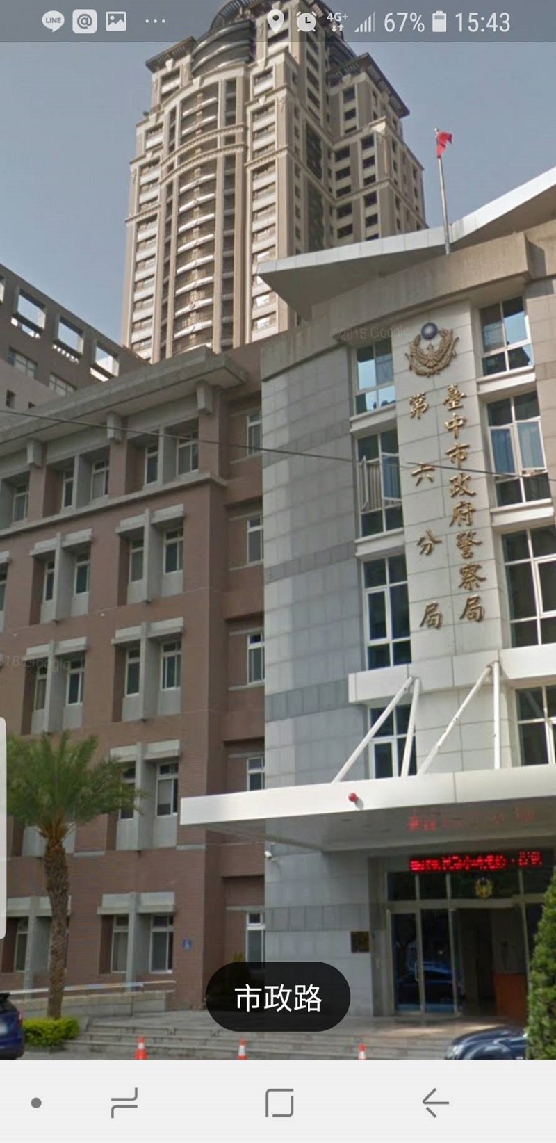 ▲中部車手新秀「豹子」涂皓鈞等人暴力討債，被第六警分局偵破（圖／翻自網路）