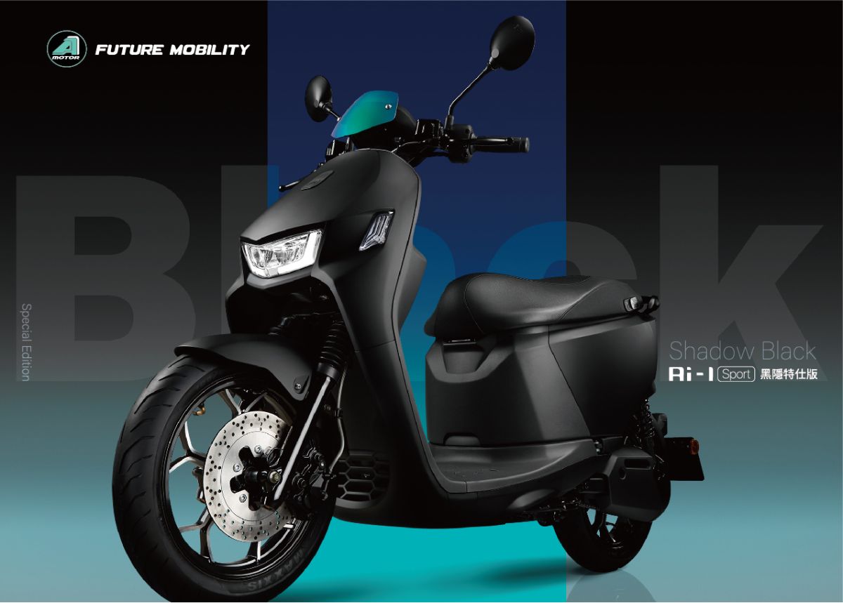 ▲宏佳騰智慧電車Ai-1 Sport全新黑隱特仕版。（圖／業者提供）