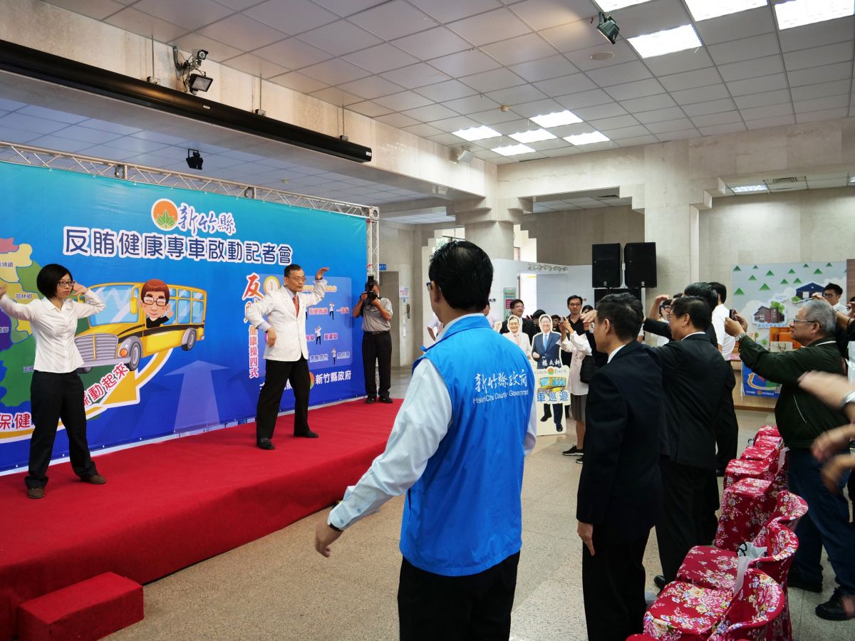 ▲新竹縣啟動反賄健康專車巡迴，全國首創設計反賄健康操。（圖／新竹縣政府提供）
