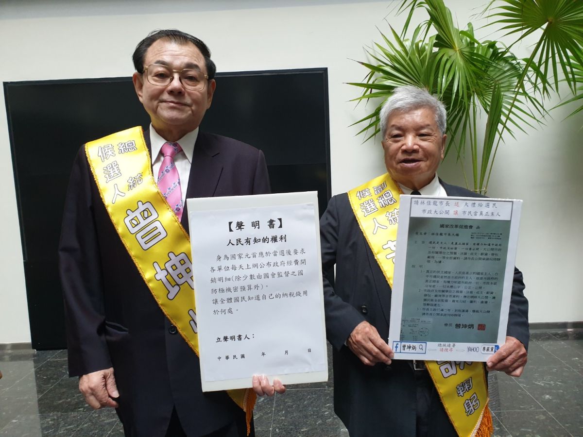 ▲連署參選2020總統的曾坤炳（左），今天帶著連署書到議會要拜訪市長，請她轉達韓國瑜參與連署。（圖／金武鳳攝，2019.10.16)
t
