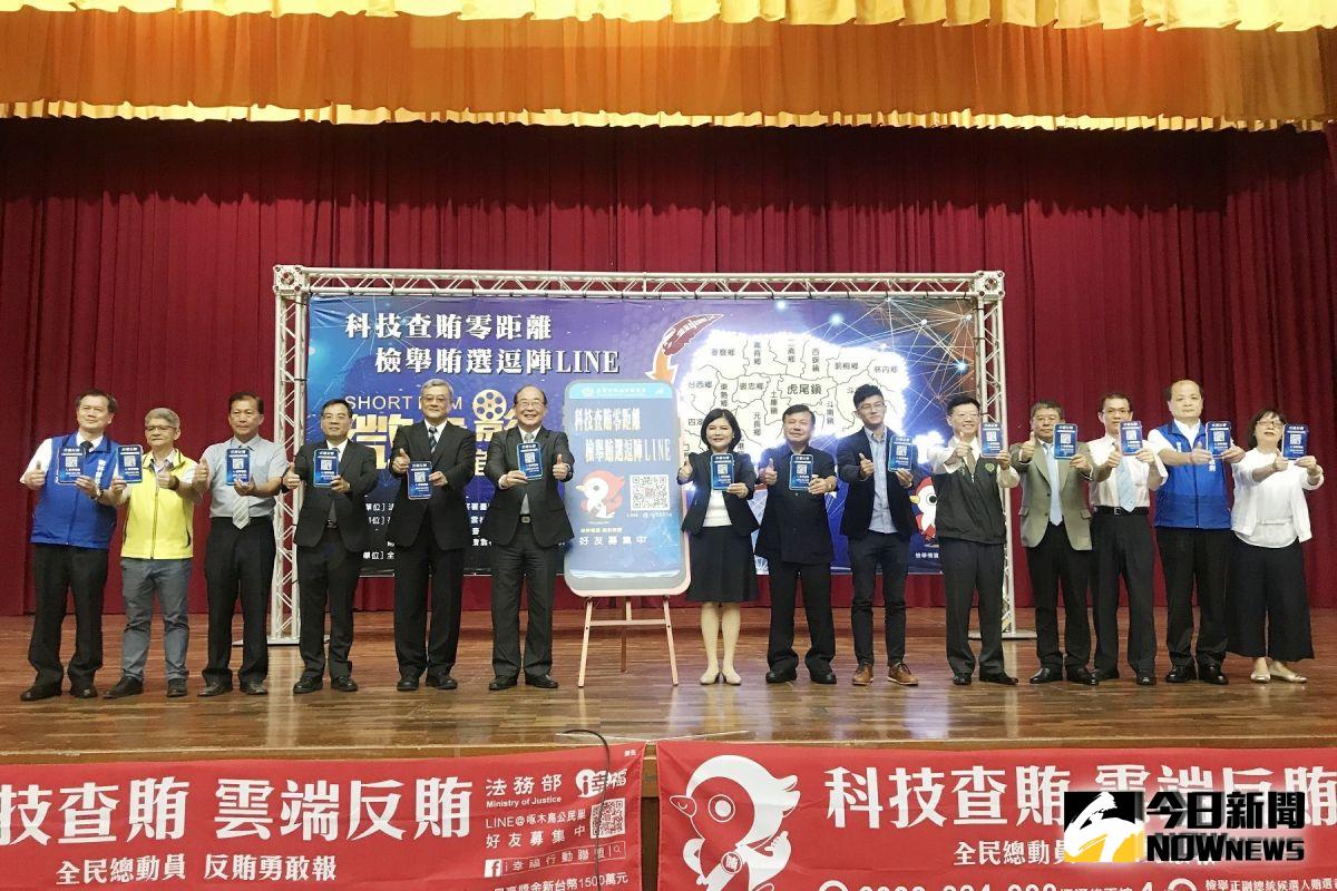 ▲『科技查賄零距離．檢舉賄選逗陣LINE』微電影首映暨反賄列車首航啟動。（圖／記者洪佳伶攝，2019.10.16）