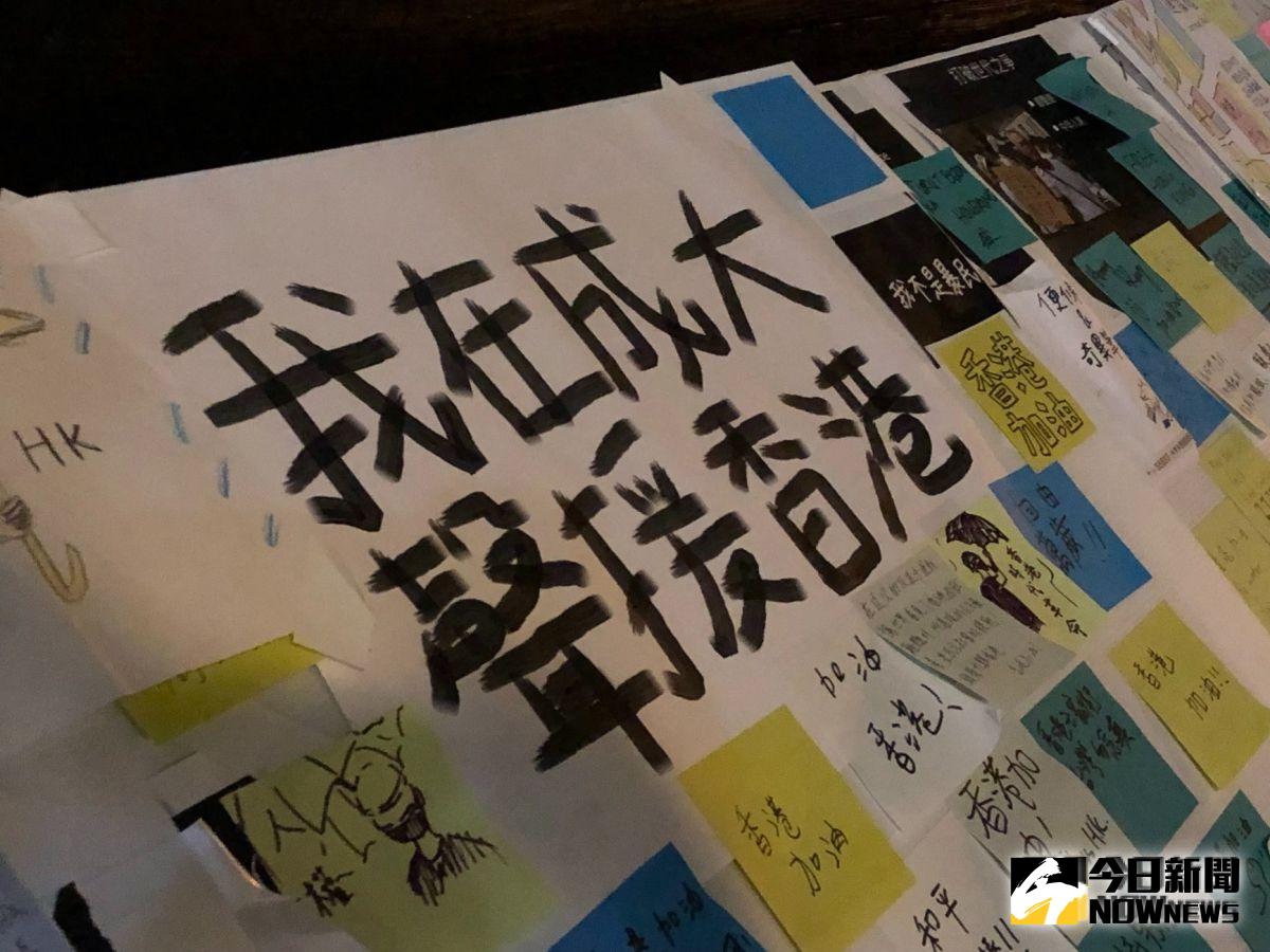 ▲成大校園連儂牆場地申請最後一天晚間，成大零貳社等團體舉辦「還給香港一個光輝歲月-我在成大撐香港」聲援活動。（圖／記者陳聖璋社，2019.10.16）