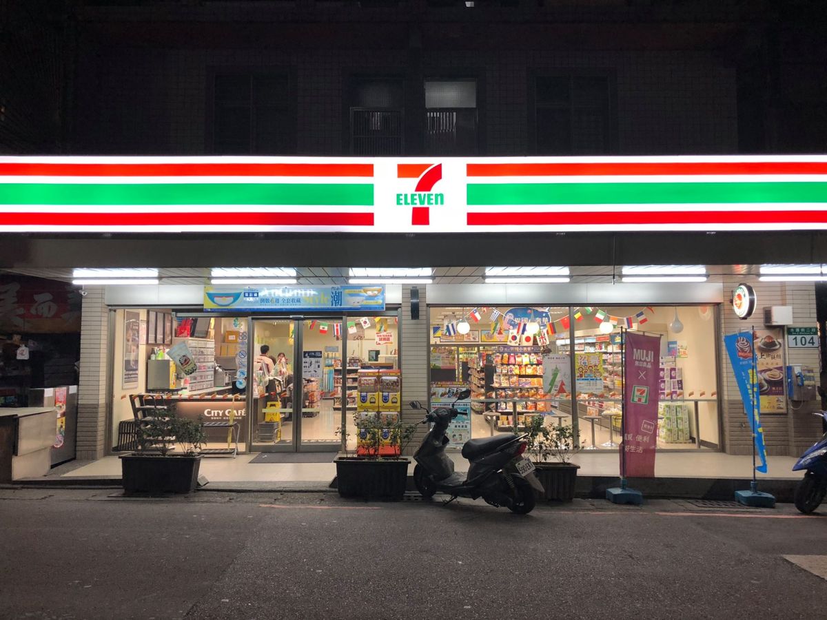 ▲台灣便利商店林立，到處都看得到。（示意圖／翻攝 7-11 淡欣門市）