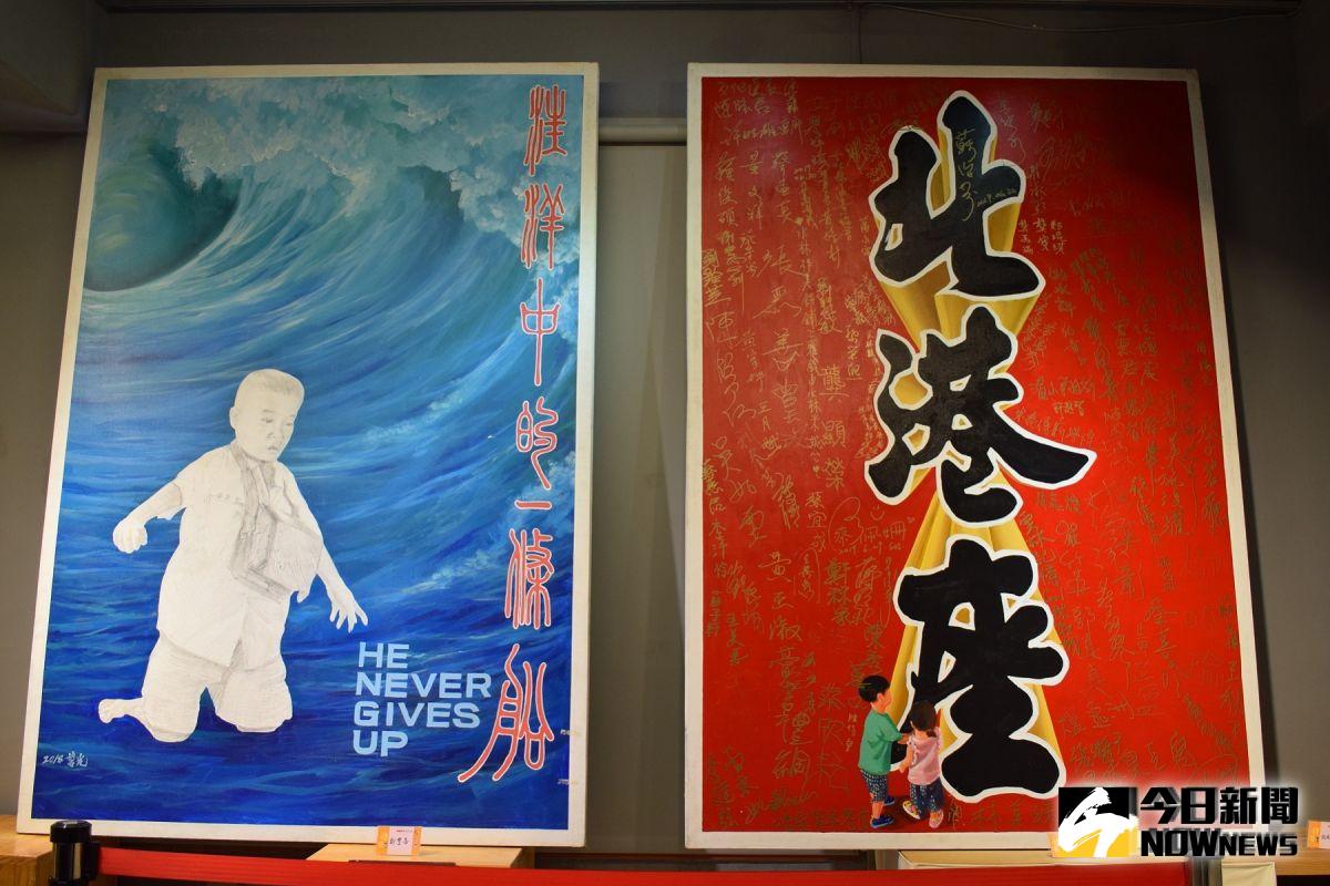 ▲活化北港大復戲院及社區的電影看板「北港座」、「汪洋中的一條船」。（圖／記者洪佳伶攝）