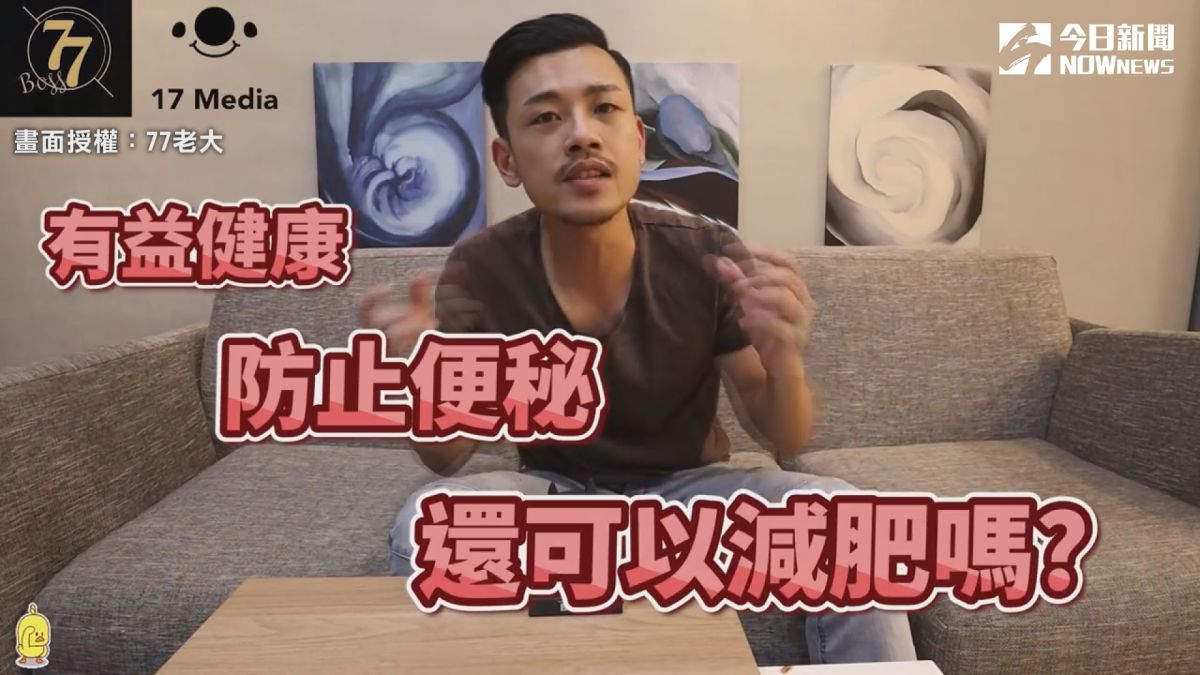 ▲ 吃水果真的百利無一害嗎？中醫師曝「小心吃錯越吃越肥，還會狂長痘」。（圖／77老大 授權）