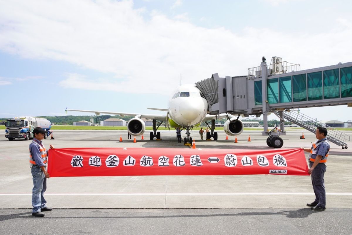 ▲來自蔚山的直航包機今天（17日）搭載121名韓國觀光客飛抵花蓮機場。（圖／花蓮市公所提供）