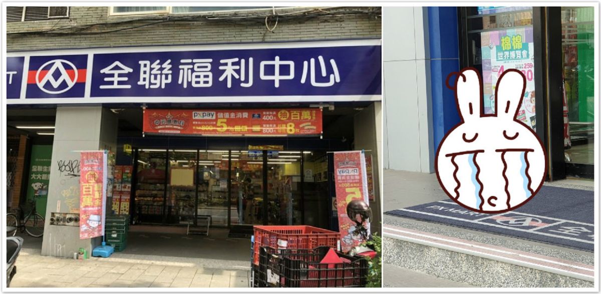 ▲剛下田工作的阿桑，一個暖舉動惹哭上千網友。（圖／翻攝爆廢公社）