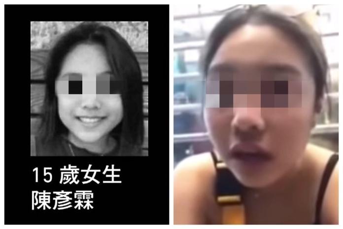 ▲香港一名 15 歲女學生陳彥霖多次參與「反送中」示威活動，卻在去年失蹤後，被發現變成一具全裸浮屍。（圖／翻攝自網路）