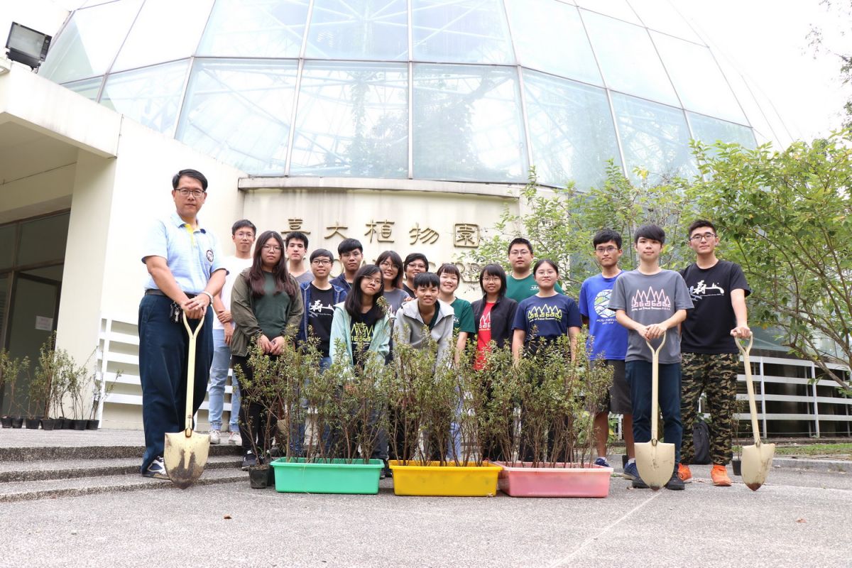 ▲森林學系林瑞進老師（左1）帶領學生種植100株烏來杜鵑於嘉大植物園。（圖/嘉大提供，2019.10.18）