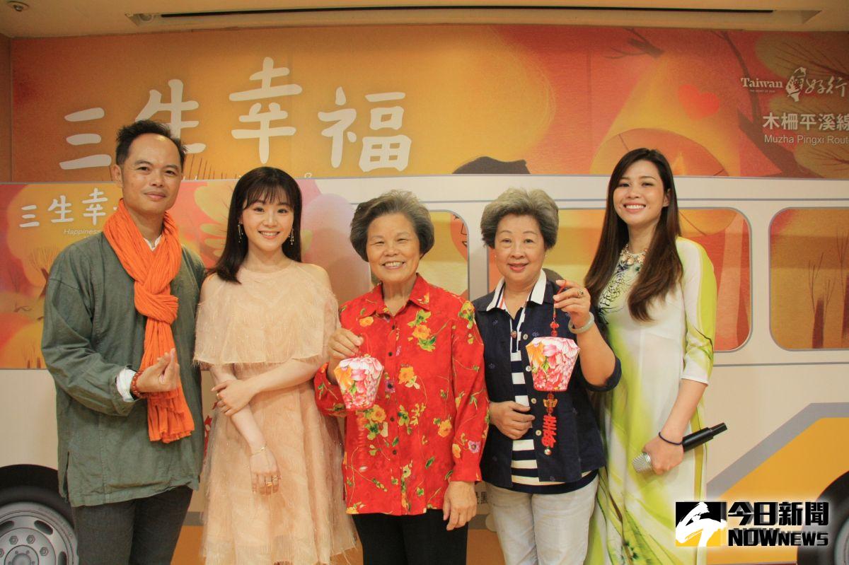 ▲新北市觀光旅遊局今年首度推出秋冬遊「三生幸福」遊程，串聯木柵平溪沿線11個特色站點，打造「台灣好行795」旅程。（圖／記者宋原彰攝，2019.10.18）