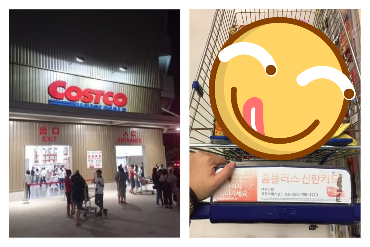 ▲日前有網友曝光好市多極神甜品，吸引不少人搶購。（圖／取自 NOWnews 資料庫、好市多經驗老實說）