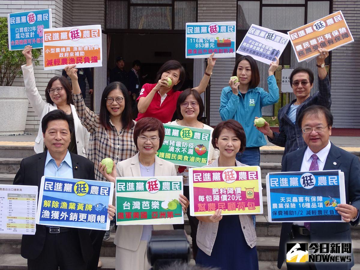 ▲民進黨立委舉行記者會，宣布芭樂外銷美國的好消息。（圖／記者呂炯昌攝, 2019.10.18）