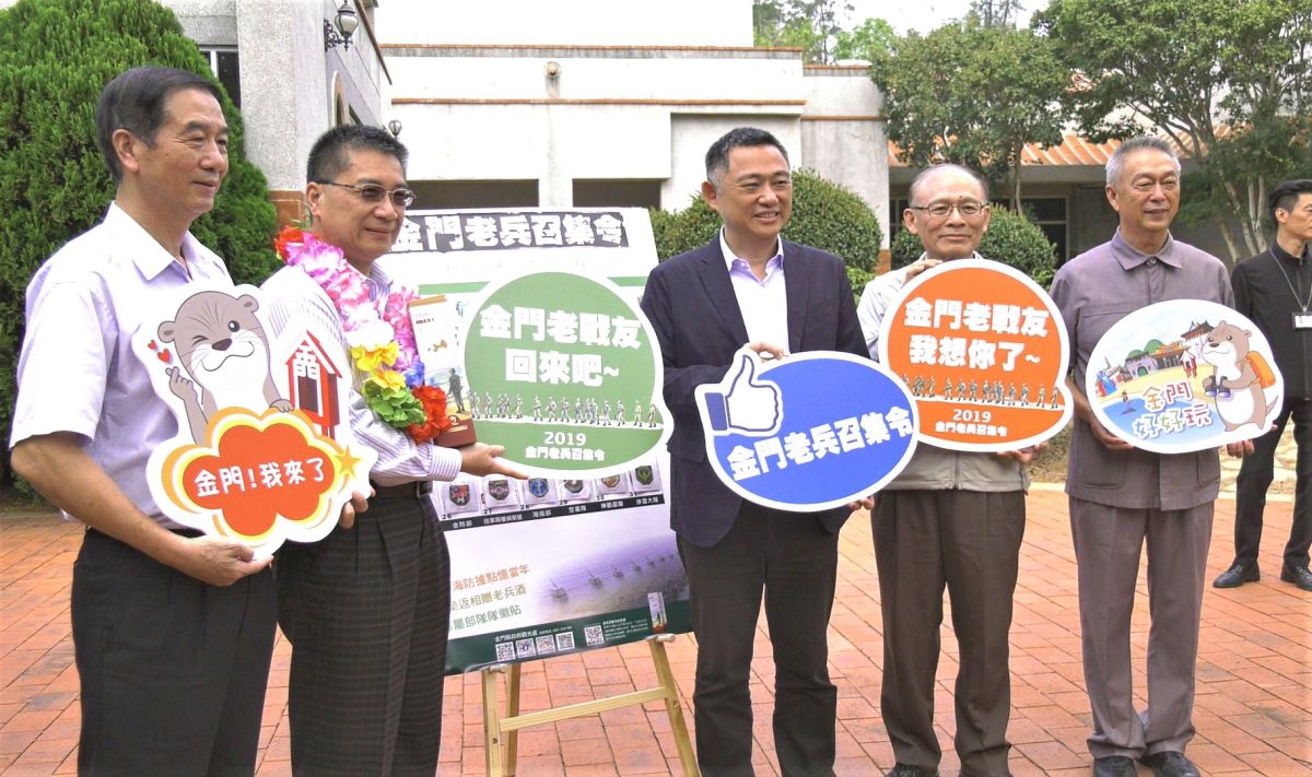 ▲訪視金門的內政部長徐國勇，成為「老兵召集令」的活廣告。（圖／蔡若喬攝, 2019.10.18）