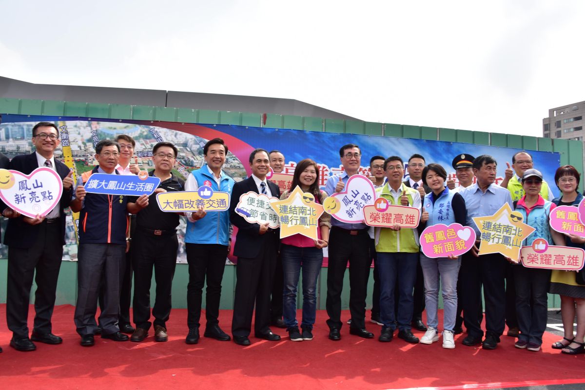 ▲副市長李四川與貴賓等出席曹公路銜接文衡路通車典禮。（圖／高市地政局提供）