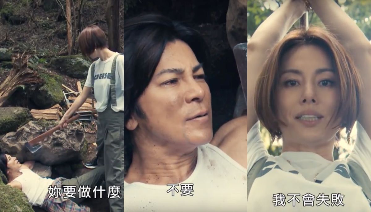 ▲米倉涼子劇中用斧頭砍斷武田真治的手。（圖／KKTV）