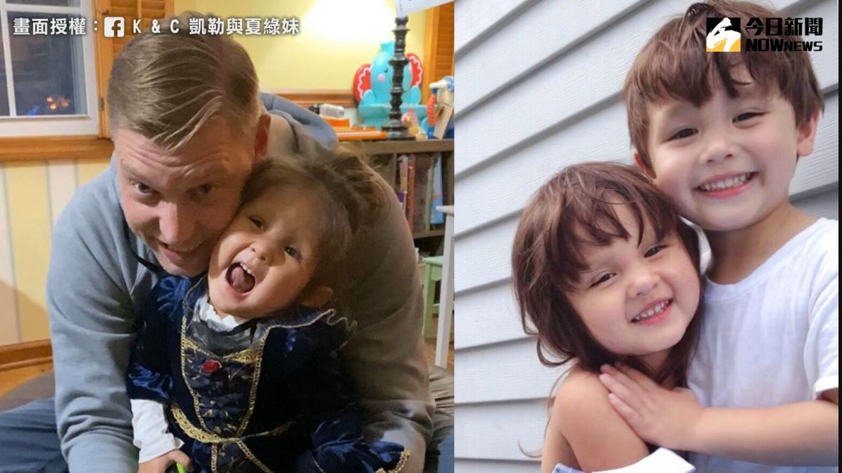 ▲ 如何友善地和大人開口要東西？美籍爸爸這樣教網友狂讚。（圖／K&C凱勒與夏綠妹 授權）