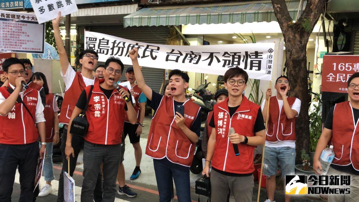 ▲台灣基進到韓國瑜造勢場外開嗆，要韓國瑜滾出台南。（圖／記者陳聖璋攝，2019.10.19）