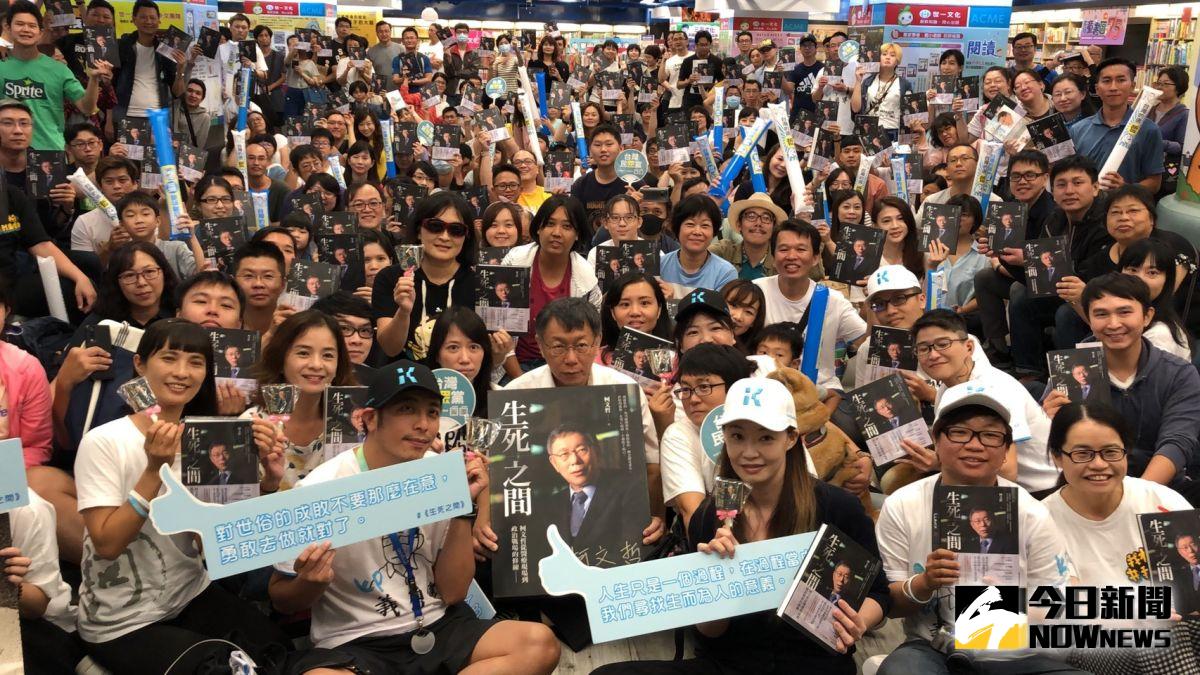 ▲台北市長柯文哲台南簽書會，大批柯粉熱情相挺。（圖／記者陳聖璋攝，2019.10.20）