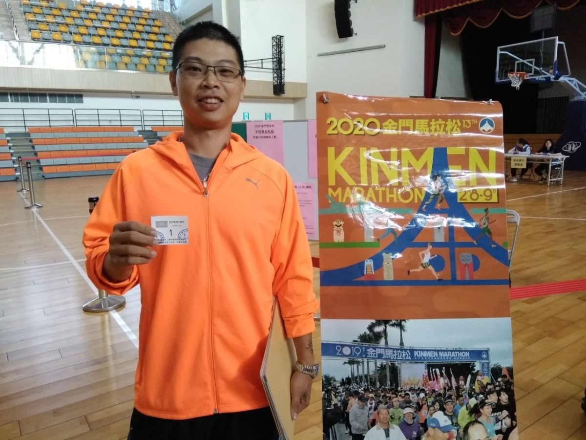 ▲2020金門馬開放縣籍選手報名，由家住山外的蘇兆謙拔得頭籌。（圖／金門縣府提供）