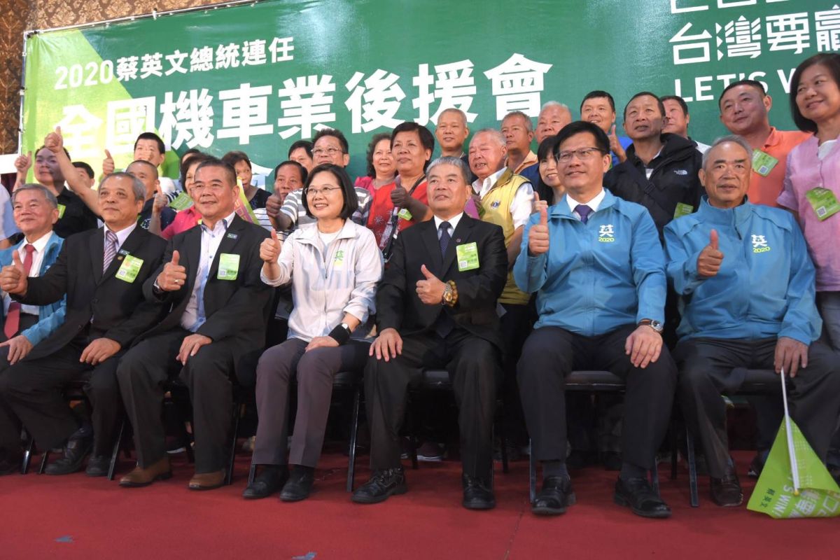 ▲蔡英文總統連任全國機車業後援會成立大會。 (圖／柳榮俊翻攝2019.10.20)