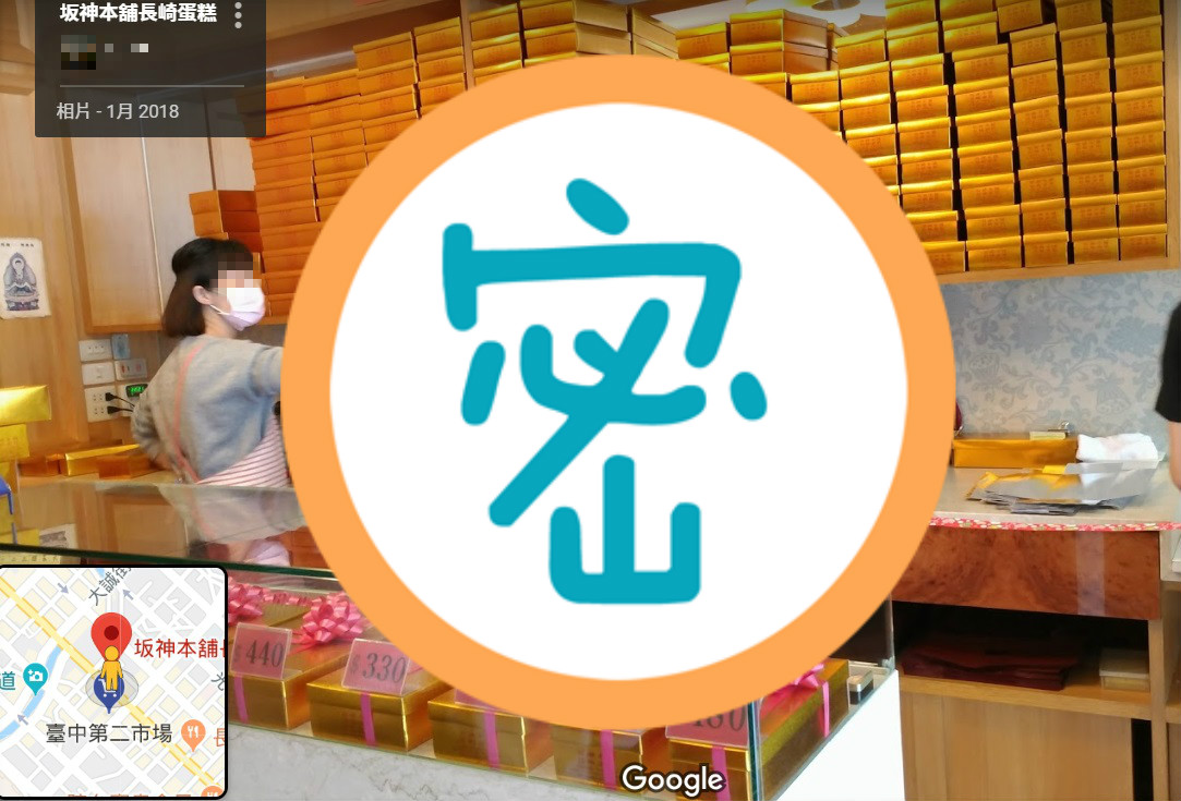 ▲台中第二市場「隱藏名產」曝！老饕讚超神：從小吃到大。（圖／翻攝自Google Map）