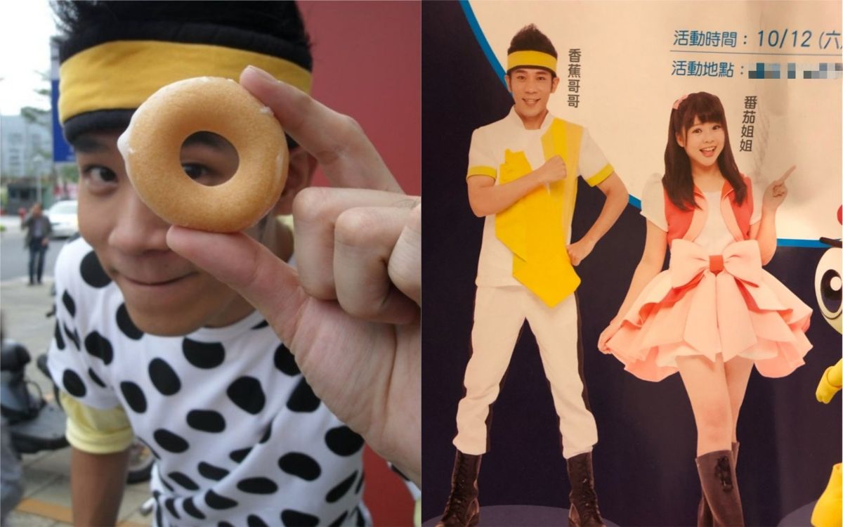 ▲香蕉哥哥到底幾歲？（圖／翻攝臉書、PTT）