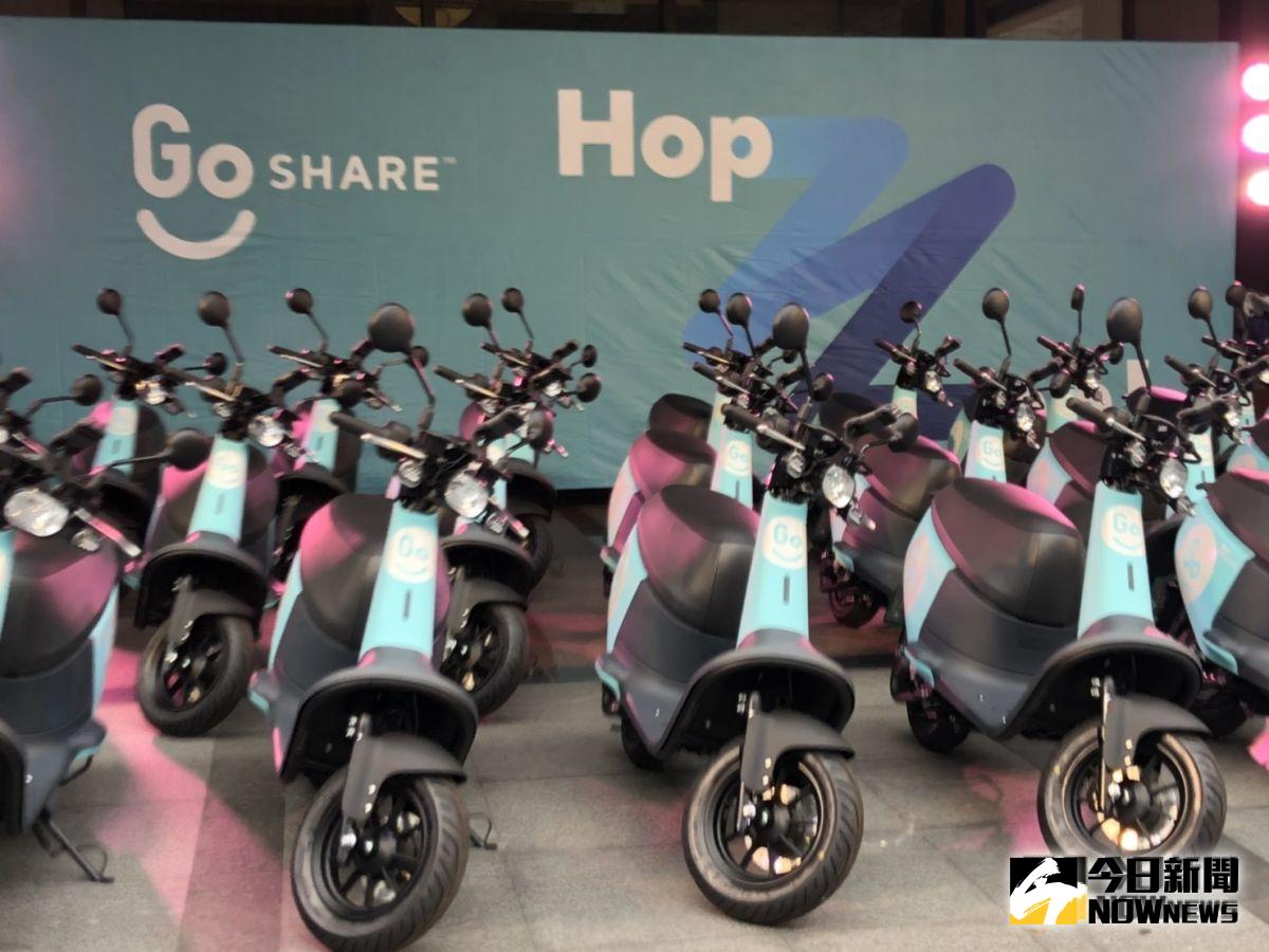 ▲業者推出「GoShare」電動機車共享服務。（記者趙毓琪攝）