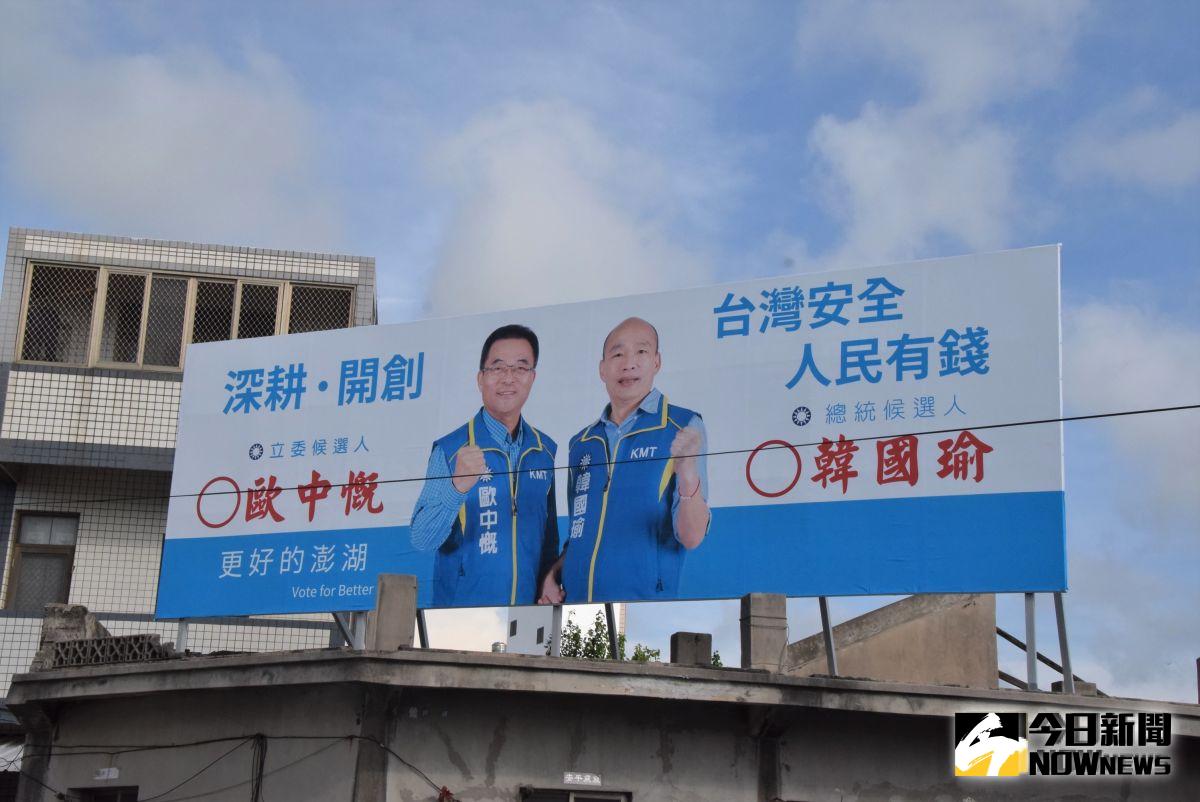 ▲韓國瑜將在26日搭機來澎與地方人士座談，並參加馬公市公所27日上午主辦的「冬泳澎湖」活動與「韓國瑜、歐中慨聯合競選總部」成立大會。（圖／記者張塵攝，2019.10.21）