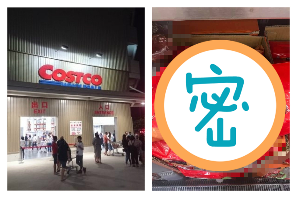 ▲一名女網友在臉書分享，到好市多賣場買了特價的「古早味滷排骨」，並將其加料化身經典料理，讓眾多網友看得垂涎三尺。（圖／資料照、臉書《 Costco 好市多商品經驗老實說》）