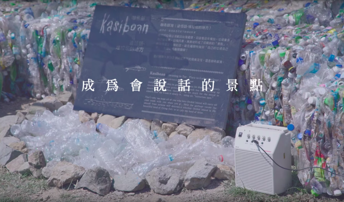 嘎希部灣在達悟族語是堆垃圾的地方。（圖／銘報提供）