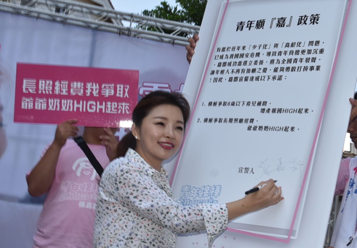 ▲中國國民黨雲林縣第一選區（海線）立委參選人張嘉郡，今天公布長照及育兒政策。（圖／記者洪佳伶攝，2019.10.22）