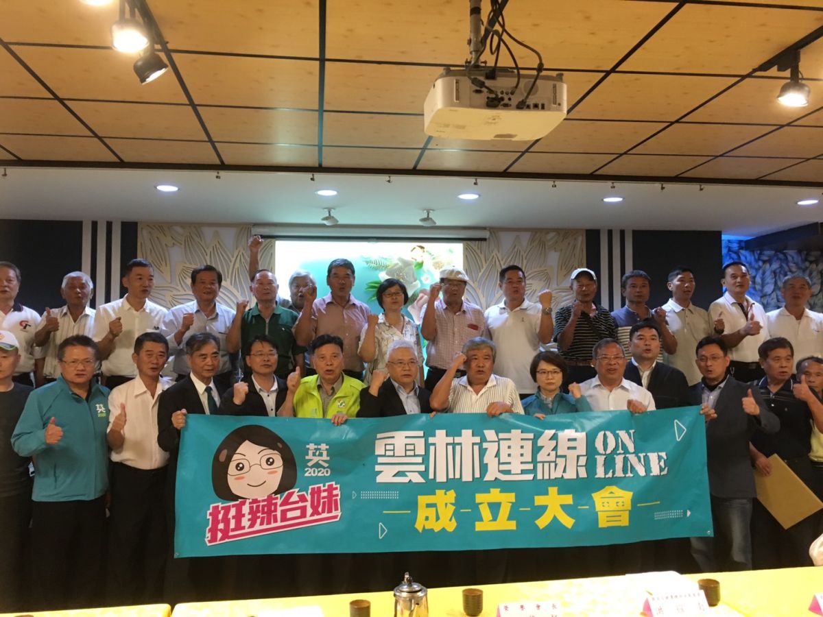 ▲「挺辣台妹　雲林連線」正式成立。（圖／記者洪佳伶攝，2019.10.22）