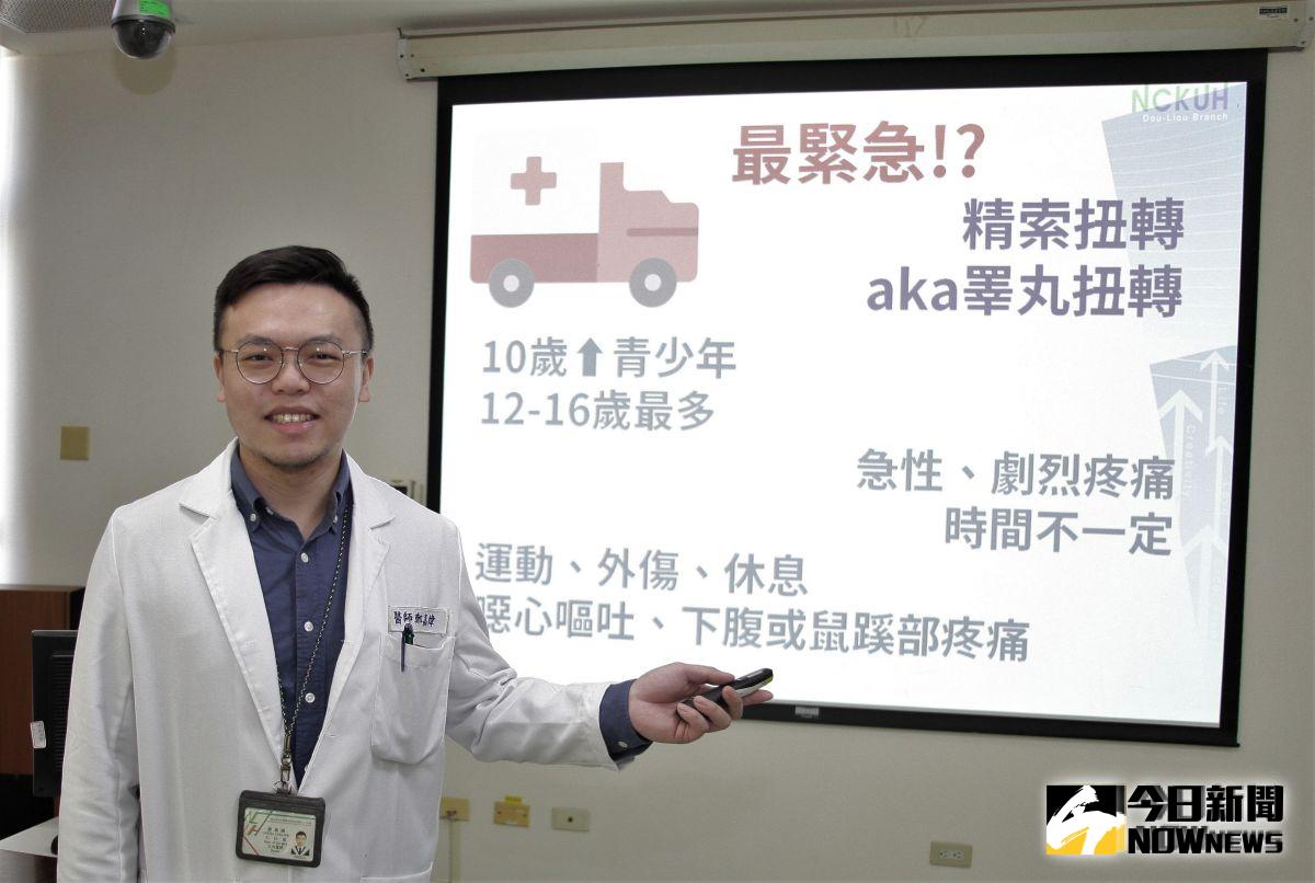 ▲鄭嘉緯醫師指精索扭轉（睪丸扭轉）好發在10歲以後的青少年，高峰則落在12-16歲。（圖／記者蘇榮泉攝，2019.10.22）