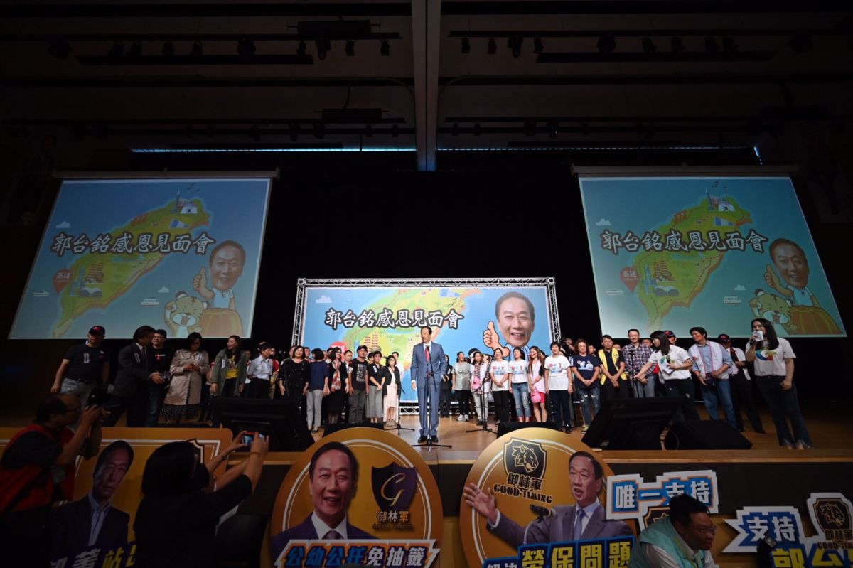 ▲鴻海創辦人郭台銘10/27將於台中舉辦感恩之旅，屆時將公布新一波在地正牌郭家軍名單。圖為高雄場照片（圖／郭台銘辦公室提供）