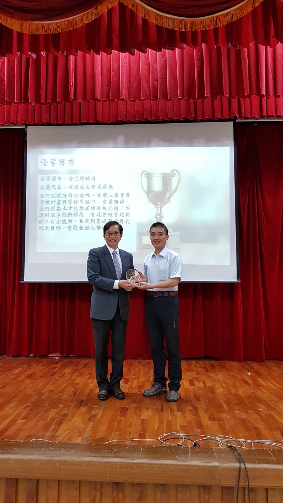 ▲金門縣政府處理剩餘土石方業務成效好，經內政部營建署考核，縣府成績獲評定為優等。（圖／金門縣府提供）