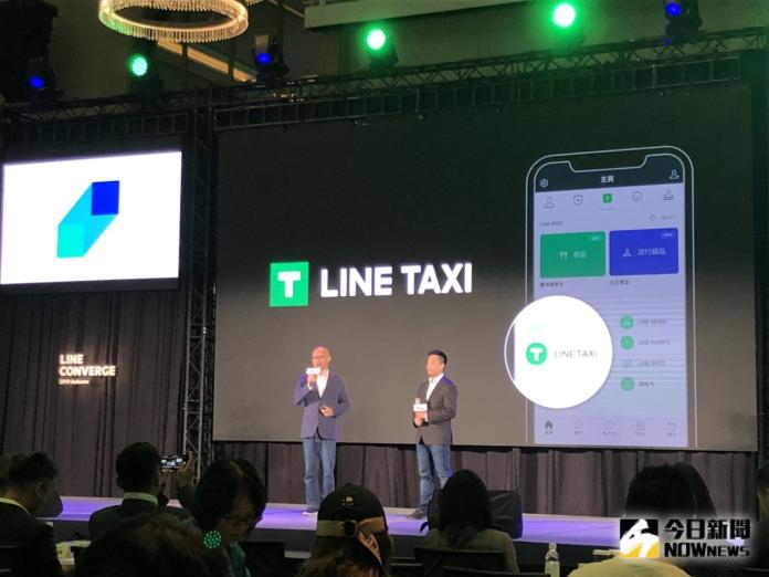 ▲LINE與計程車隊TaxiGOc合作，推出「LINE TAXI 叫車平台」。（記者趙毓琪攝）